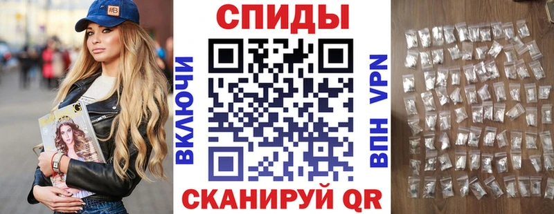 Амфетамин Premium Обь