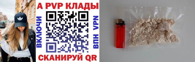 как найти закладки  Обь  Альфа ПВП крисы CK 
