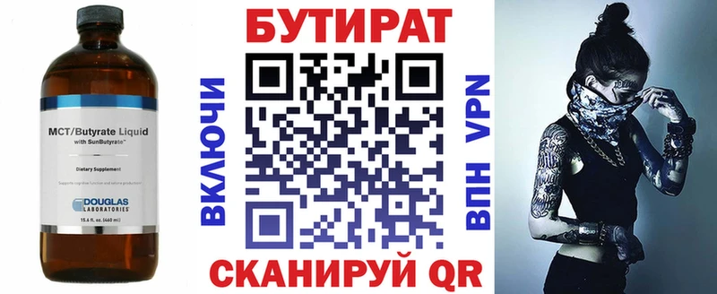 где найти наркотики  Обь  blacksprut ссылка  БУТИРАТ буратино 