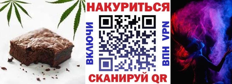 это официальный сайт  Обь  Cannafood марихуана 