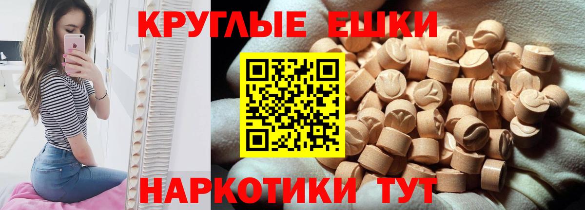 Экстази DUBAI Обь