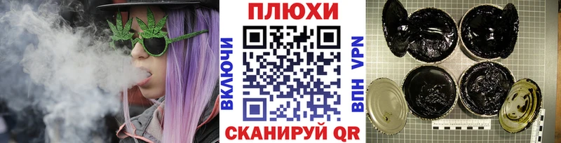 наркота  Обь  ГАШ индика сатива 
