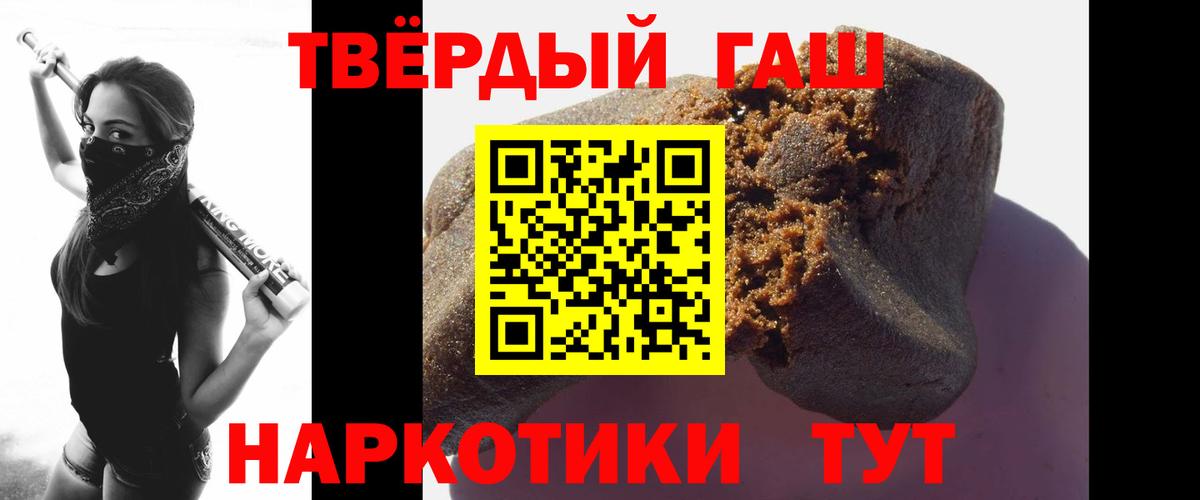 ГАШ 40% ТГК Обь
