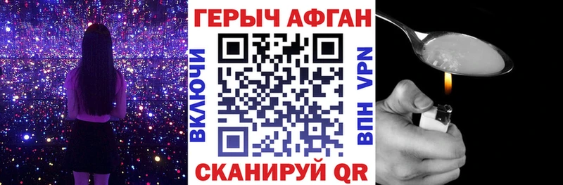 купить наркотик  Обь  Героин Афган 