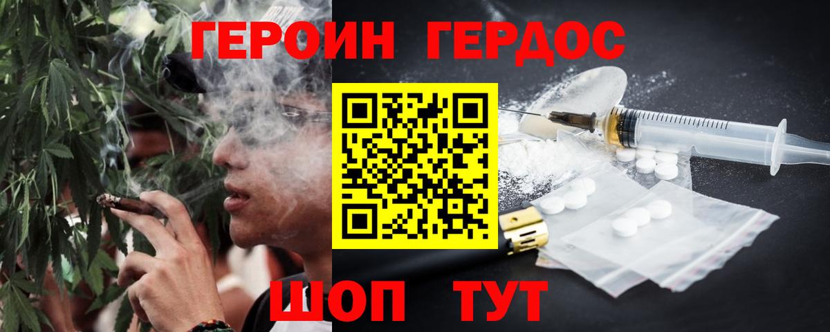 Мефедрон Обь