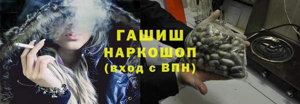 соль ск Богданович