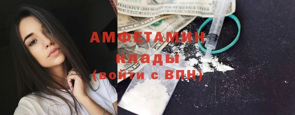 бутират Бородино