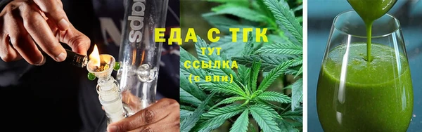 соль ск Богданович