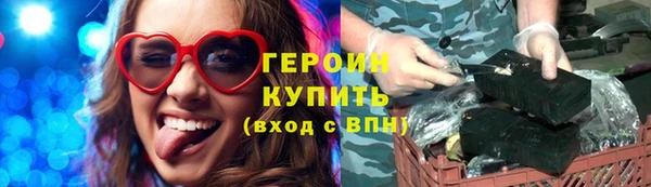 марки nbome Беломорск