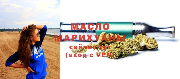 соль ск Богданович