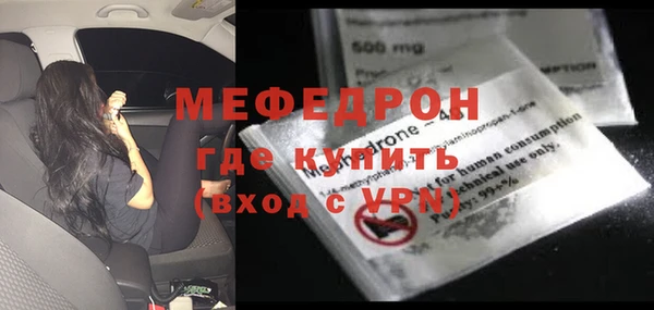 мефедрон VHQ Красноперекопск