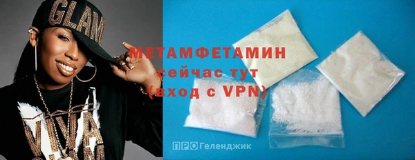 бутират Бородино