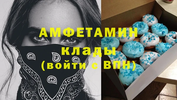 марки nbome Бугульма