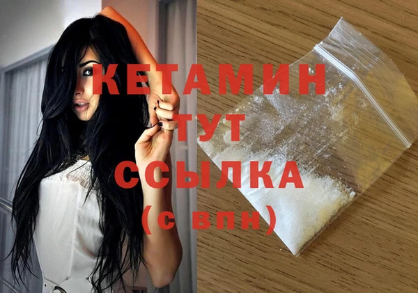 гашишное масло Богородицк
