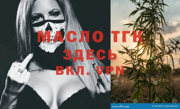 гашишное масло Богородицк