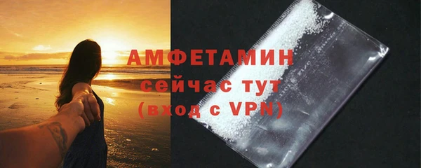 бутират Бородино