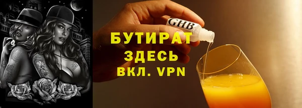 марки nbome Бугульма