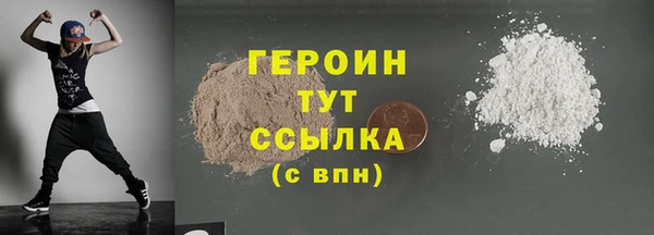 соль ск Богданович
