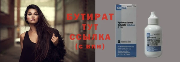 гашишное масло Богородицк