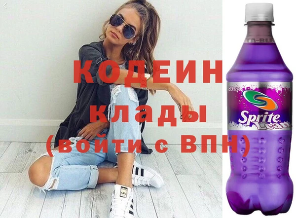 марки nbome Бугульма