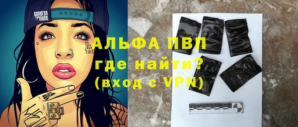 бутират Бородино