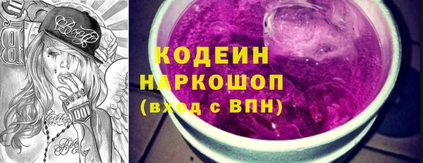 соль ск Богданович