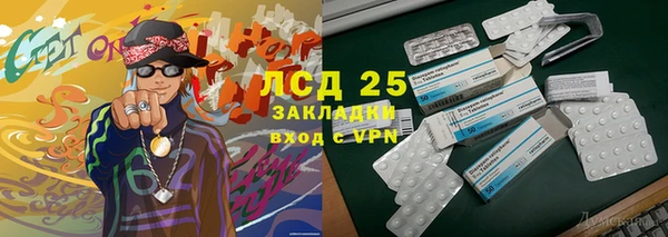 таблы Краснослободск