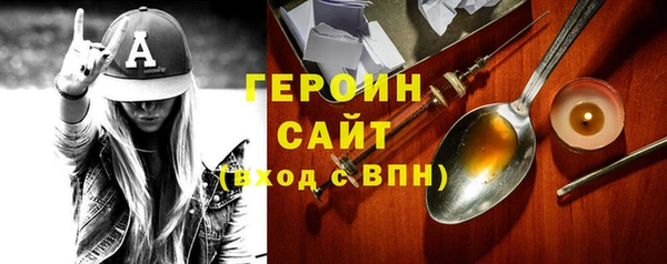 гашишное масло Богородицк