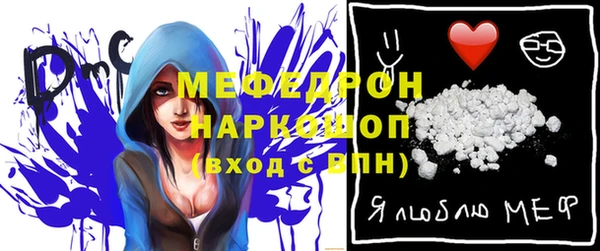 бутират Бородино