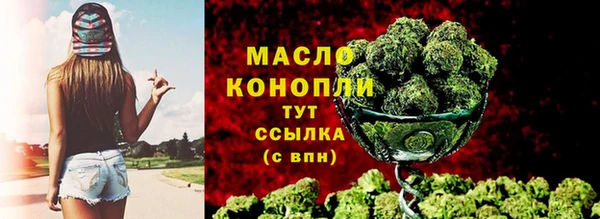 героин Богородск