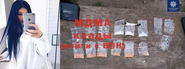 марки nbome Бугульма