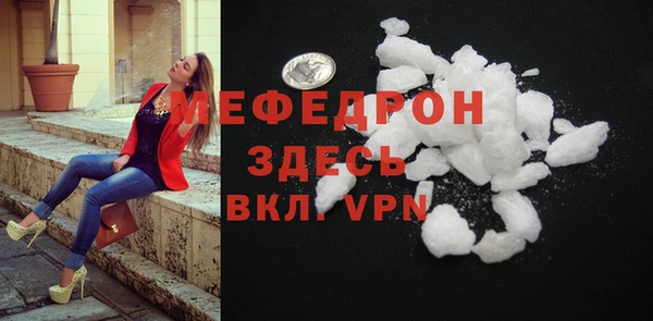 бутират Бородино