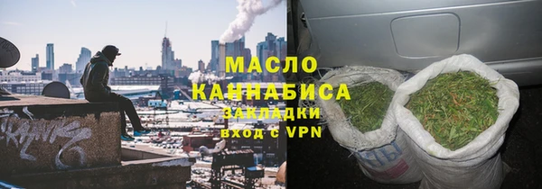 героин Бронницы