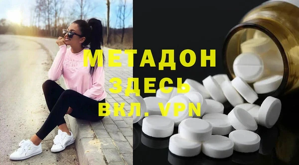 гашишное масло Богородицк