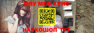 ешки Севастополь