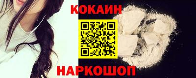 альфа пвп VHQ Северобайкальск