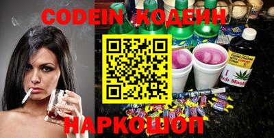 ешки Севастополь