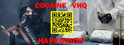 альфа пвп VHQ Северобайкальск