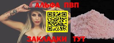 ешки Севастополь