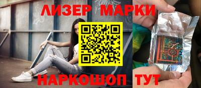 ешки Севастополь