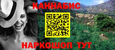 ешки Севастополь