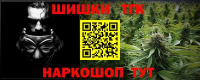 альфа пвп VHQ Северобайкальск