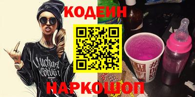 ешки Севастополь