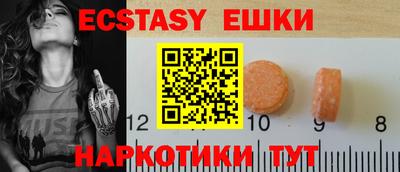 альфа пвп VHQ Северобайкальск