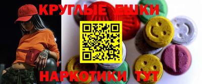альфа пвп VHQ Северобайкальск