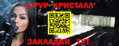 альфа пвп VHQ Северобайкальск