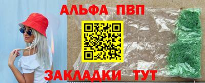 ешки Севастополь
