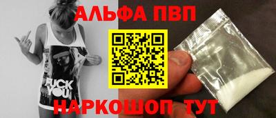 ешки Севастополь