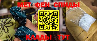 альфа пвп VHQ Северобайкальск