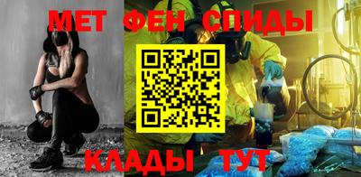 альфа пвп VHQ Северобайкальск